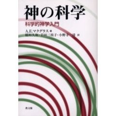 小野寺一清／著 - 通販｜セブンネットショッピング