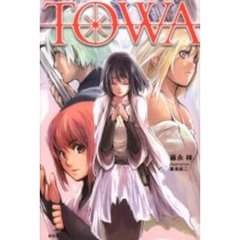 ＴＯＷＡ