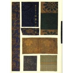 綺麗さびの茶　遠州の美と心