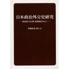 イトウ著 イトウ著の検索結果 - 通販｜セブンネットショッピング