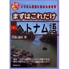 その他の外国語 - 通販｜セブンネットショッピング