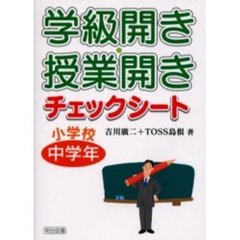 中学理科 中学理科の検索結果 - 通販｜セブンネットショッピング