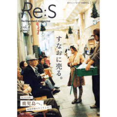 Ｒｅ：Ｓ　Ｒｅ：Ｓｔａｎｄａｒｄ　ｍａｇａｚｉｎｅ　Ｖｏｌ．７　あたらしいふつうを提案する。　すなおに売る。