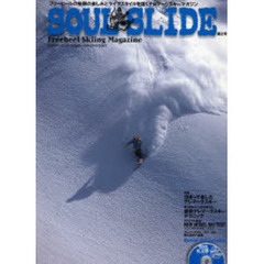 ’０７　ＳＯＵＬ　ＳＬＩＤＥ　　　２