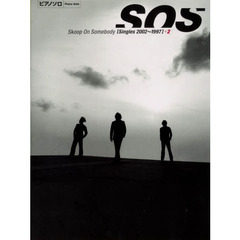 楽譜　Ｓｋｏｏｐ　Ｏｎ　Ｓｏｍｅｂｏｄｙ