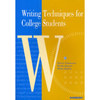 ֥ͥåȥåԥ󥰤㤨Writing Techniques for College Students?αѸ饤ƥ ƥ󥹤ѥ饰դءפβǤʤ2,200ߤˤʤޤ