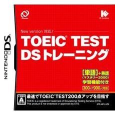 ＴＯＥＩＣ（Ｒ）ＴＥＳＴ　ＤＳトレーニン
