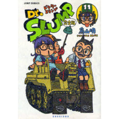 ⭐️まさねっこ　Dr.スランプ　完全版 6〜12巻　7冊セット Dr.スランプ 文庫版 コミック 全9巻完結セット (集英社文庫