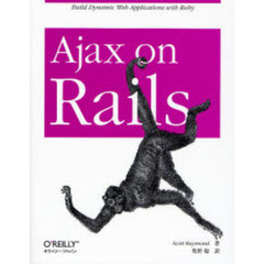 Ａｊａｘ　ｏｎ　Ｒａｉｌｓ