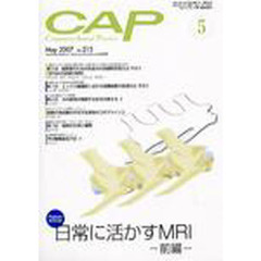 ＣＡＰ　２１５