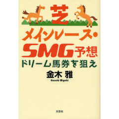 文芸社東京文芸社 文芸社東京文芸社の検索結果 - 通販｜セブンネット