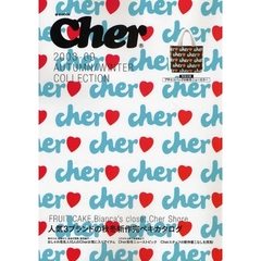 Ｃｈｅｒ　２００８－０９　ＡＵＴＵＭＮ／ＷＩＮＴＥＲ　ＣＯＬＬＥＣＴＩＯＮ