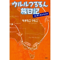 こも／著 こも／著の検索結果 - 通販｜セブンネットショッピング