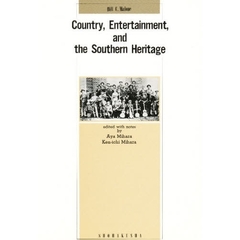 白人伝承音楽とアメリカ南部文化