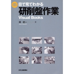 カズ著 カズ著の検索結果 - 通販｜セブンネットショッピング