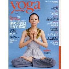 ｙｏｇａ　ＪＯＵＲＮＡＬ　日本版　　　３