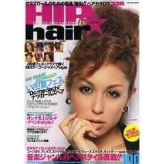 ヒップスターヘア　２００９Ｓｕｍｍｅｒ　＆　Ａｕｔｕｍｎ　ｉｓｓｕｅ　クラブガールのための最速！最旬！！ヘアカタログ３２６