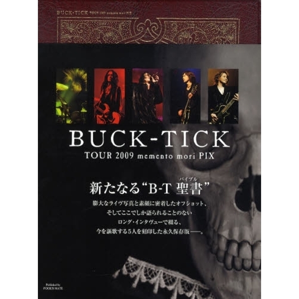 ＢＵＣＫ－ＴＩＣＫ ＴＯＵＲ ２００９ ｍｅｍｅｎｔｏ ｍｏｒｉ ＰＩＸ 通販｜セブンネットショッピング