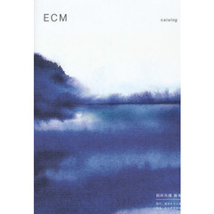 ＥＣＭ　ｃａｔａｌｏｇ