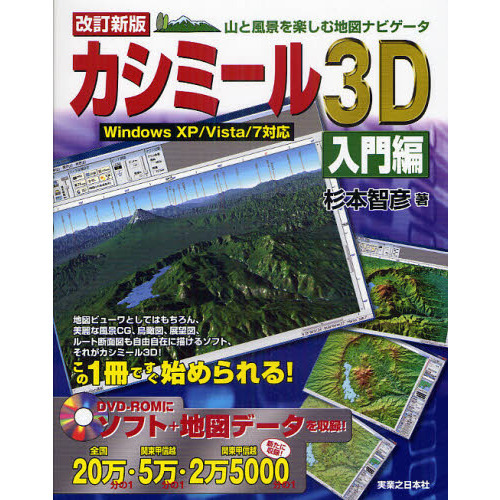 ֥ͥåȥåԥ󥰤㤨֥ߡ룳ġʤڤϿޥʥӥԡǡפβǤʤ2,640ߤˤʤޤ