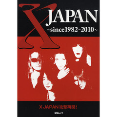 XJAPAN XJAPANの検索結果 - 通販｜セブンネット
