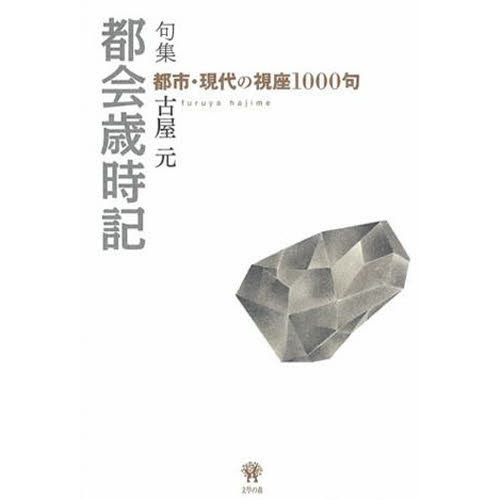 ֥ͥåȥåԥ󥰤㤨ֶ罸ԲлפβǤʤ1,571ߤˤʤޤ