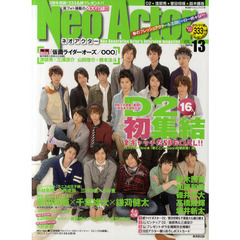 ネオアクター　ＶＯＬ．１３　Ｄ２・『仮面ライダーオーズ／ＯＯＯ』・『タンブリングｖｏｌ．２』３大特集！！