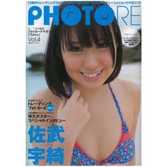 ＰＨＯＴＯＲＥ　　　４　佐竹宇綺