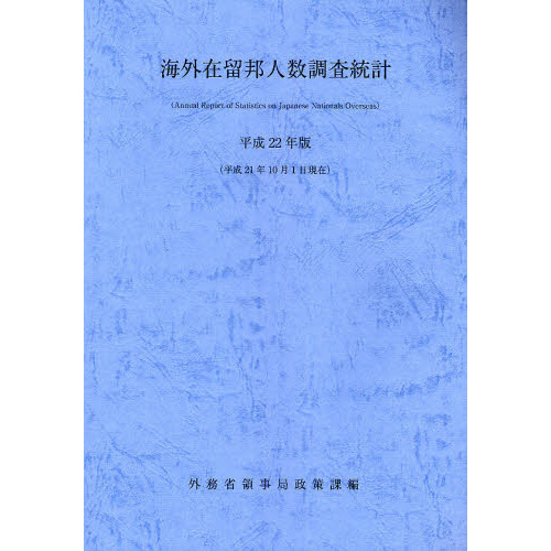 ֥ͥåȥåԥ󥰤㤨ֳαˮͿĴסʿǯǡפβǤʤ2,530ߤˤʤޤ