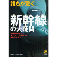 河出書房新社 河出書房新社の検索結果 - 通販｜セブンネットショッピング