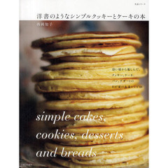 洋書のようなシンプルクッキーとケーキの本