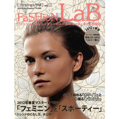 ＦａＳＨｉｏＮ　ＬａＢ　ｖｏｌ．１１（２０１２Ｓｐｒｉｎｇ　Ｓｕｍｍｅｒ）　２０１２年春夏マスターすべきは「フェミニン」と「スポーティー」