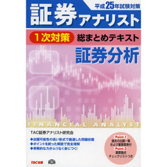 1.25 1.25の検索結果 - 通販｜セブンネットショッピング