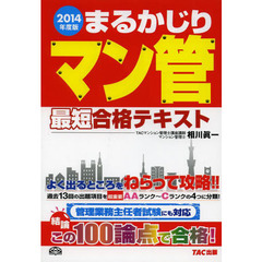 まるかわ著 まるかわ著の検索結果 - 通販｜セブンネットショッピング