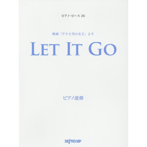 ֥ͥåȥåԥ󥰤㤨֥ԥΥԡ(26ǲ֥ʤνפ åȥåȥ LET IT GO ԥϢơפβǤʤ770ߤˤʤޤ