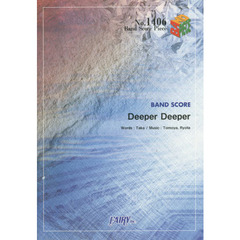 楽譜　Ｄｅｅｐｅｒ　Ｄｅｅｐｅｒ　ＯＮＥ