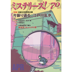 日本文学その他 - 通販｜セブンネットショッピング