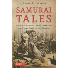 ＳＡＭＵＲＡＩ　ＴＡＬＥＳ　ＣＯＵＲＡＧＥ，ＦＩＤＥＬＩＴＹ，ＡＮＤ　ＲＥＶＥＮＧＥ　ＩＮ　ＴＨＥ　ＦＩＮＡＬ　ＹＥＡＲＳ　ＯＦ　ＴＨＥ　ＳＨＯＧＵＮ