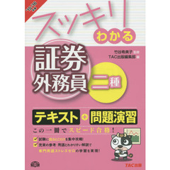 証券会社業務 証券会社業務の検索結果 - 通販｜セブンネットショッピング