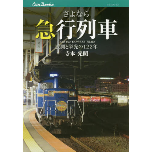 ֥ͥåȥåԥ󥰤㤨֤ʤ޹֡ѤȱɸΣǯפβǤʤ2,090ߤˤʤޤ