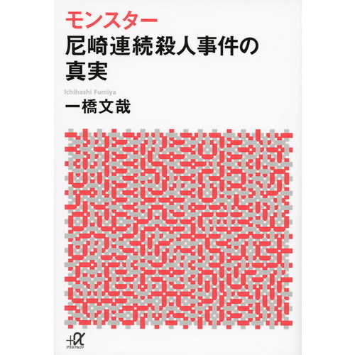 ֥ͥåȥåԥ󥰤㤨֥󥹥Ϣ³ͻο¡פβǤʤ792ߤˤʤޤ