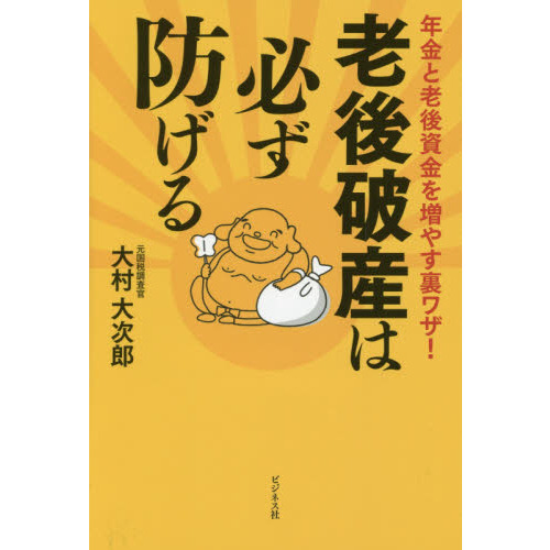 ֥ͥåȥåԥ󥰤㤨Ϸ˻ɬɤ ǯϷ䤹΢略!פβǤʤ1,100ߤˤʤޤ