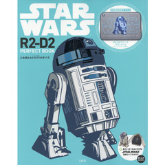 STAR WARS(TM) R2-D2 PERFECT BOOK 【フリースブランケット付き】