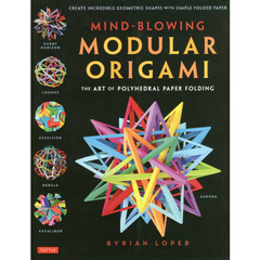ＭＩＮＤ－ＢＬＯＷＩＮＧ　ＭＯＤＵＬＡＲ　ＯＲＩＧＡＭＩ　ＴＨＥ　ＡＲＴ　ＯＦ　ＰＯＬＹＨＥＤＲＡＬ　ＰＡＰＥＲ　ＦＯＬＤＩＮＧ