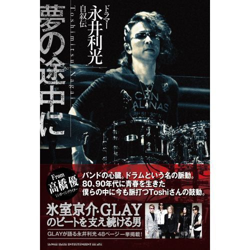 glay С顼β