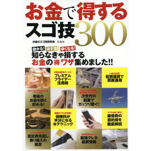 ֥ͥåȥåԥ󥰤㤨֤륹300פβǤʤ880ߤˤʤޤ