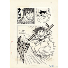 「DRAGON BALL」複製原稿（2枚セット）