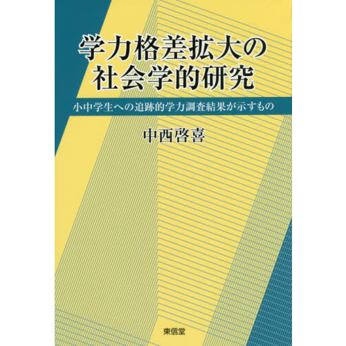 ֥ͥåȥåԥ󥰤㤨ֳϳʺμҲŪ桡ؤŪĴ̤ΡפβǤʤ2,640ߤˤʤޤ