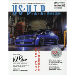 ＵＳ★Ｖ．Ｉ．Ｐ．　Ｍａｇａｚｉｎｅ　アメリカを席巻する日の丸ＶＩＰセダン