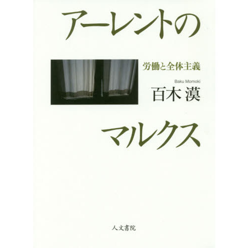 曲解 読みの画像